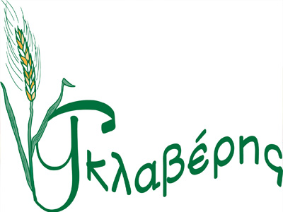 ΑΦΟΙ ΓΚΛΑΒΕΡΗ & ΣΙΑ Ο.Ε.