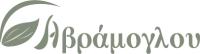 ΑΒΡΑΜΟΓΛΟΥ