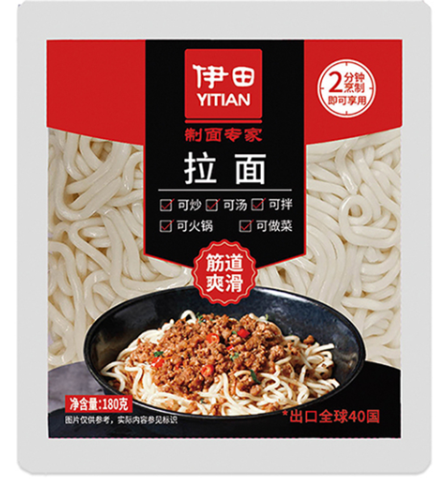 Noodles Fresh Ramen YITIAN 180gr
