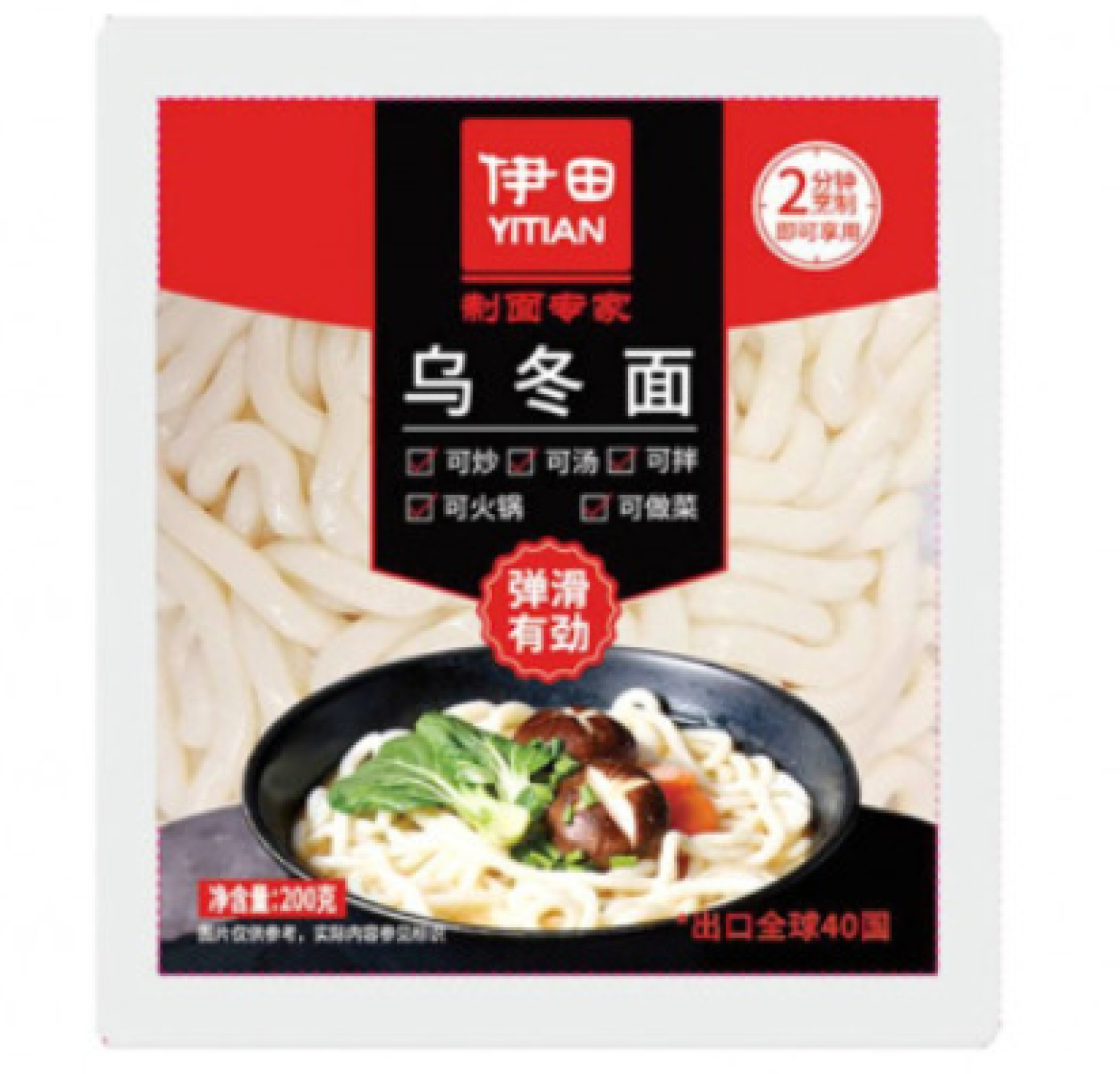 Noodles Fresh Udon Yitian TROFO94 200gr
