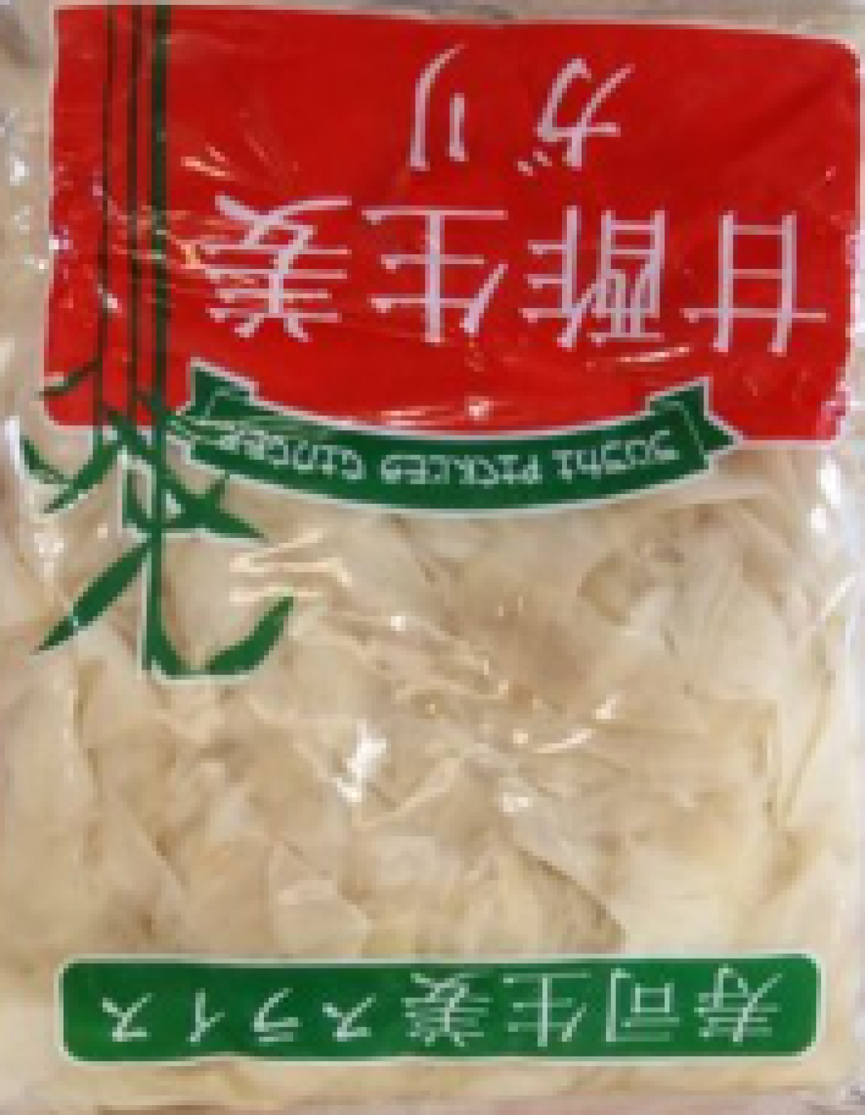 Ginger (πιπερόριζα) άσπρη σε φέτες TROFO94 1,5kg