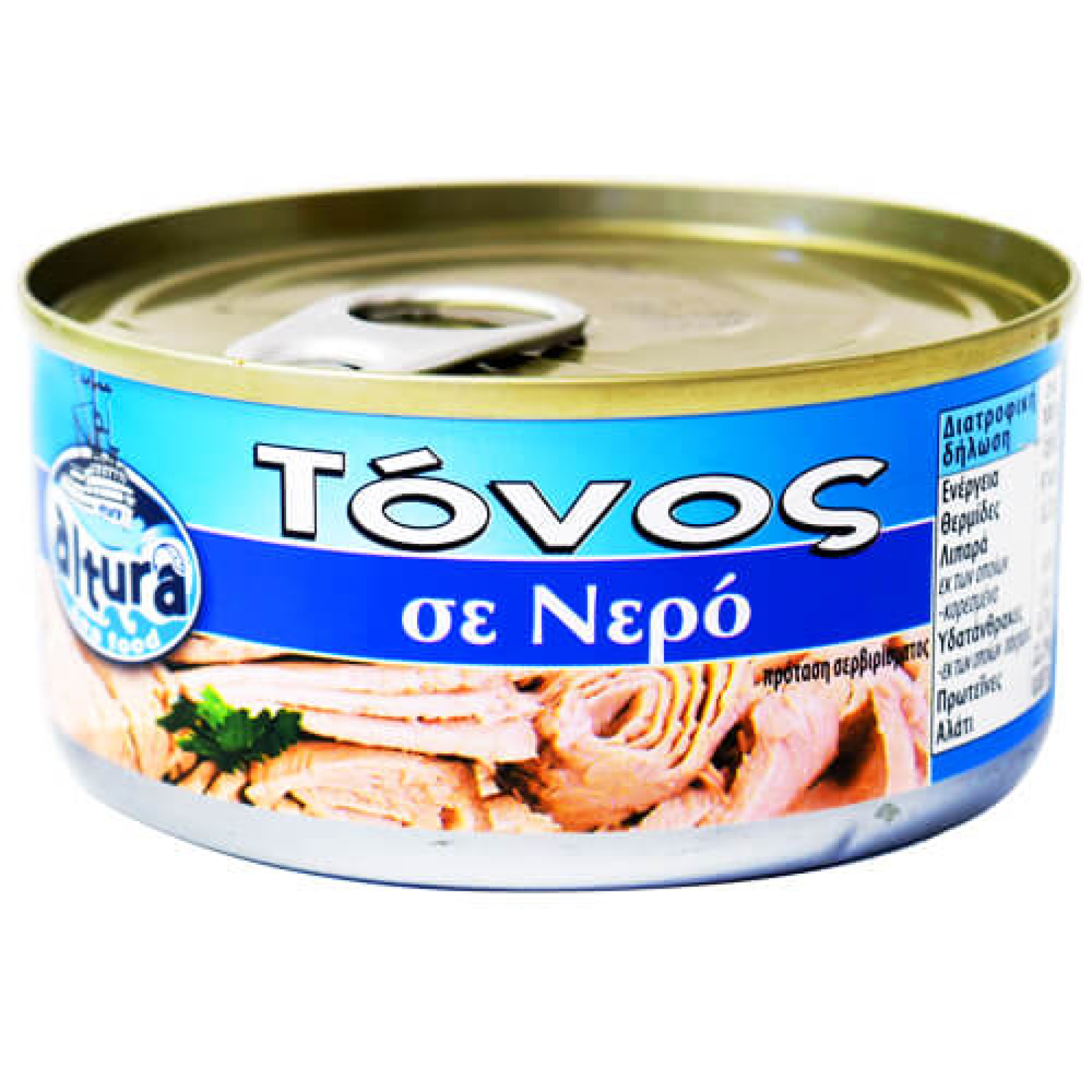 Τόνος Σε Νερό ALTURA 160gr