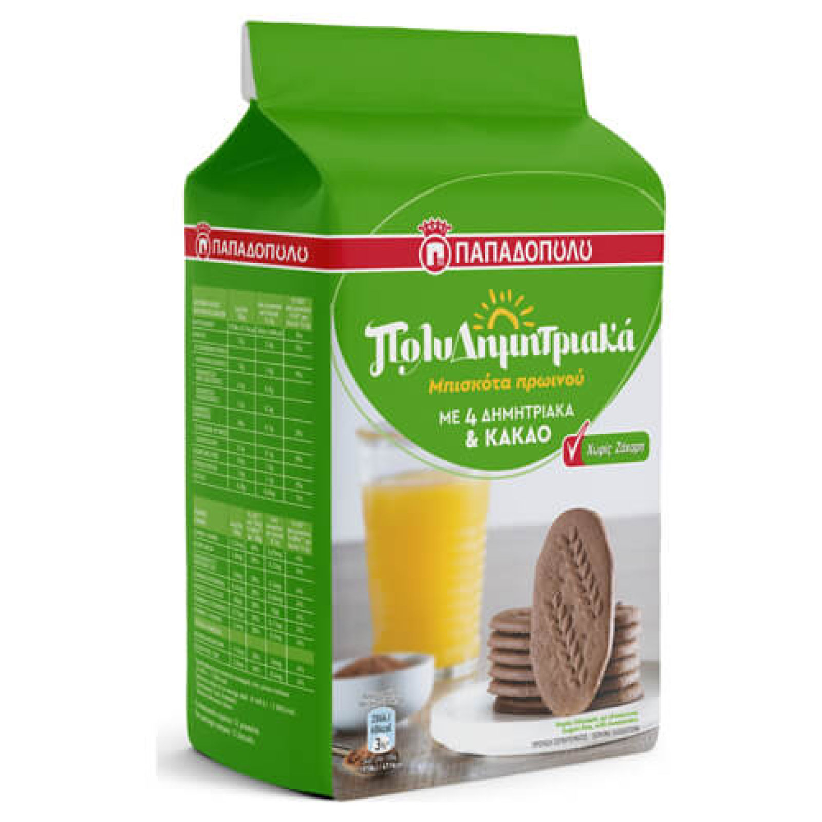 Πολυδημητριακά Κακάο Χωρίς Ζάχαρη ΠΑΠΑΔΟΠΟΥΛΟΥ 175gr