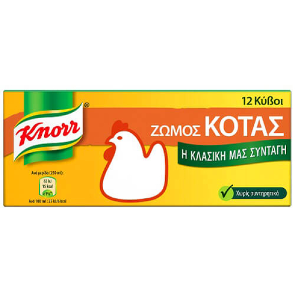 Κύβος Κότας KNORR 12τμχ