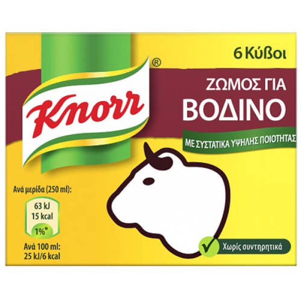 Κύβος Βοδινό KNORR 6τμχ