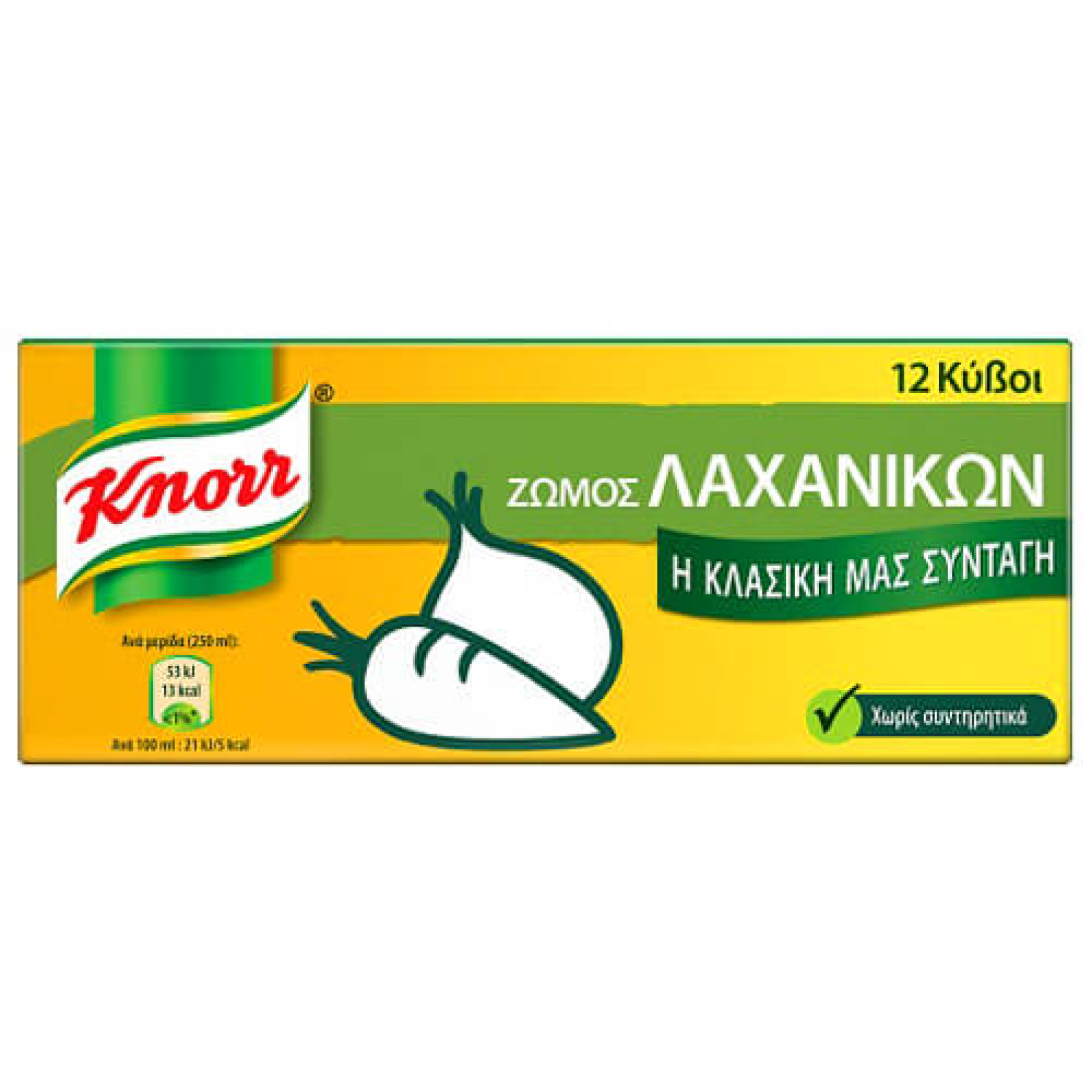 Κύβος Λαχανικών KNORR 12τμχ