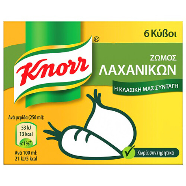 Κύβος Λαχανικών KNORR 6τμχ