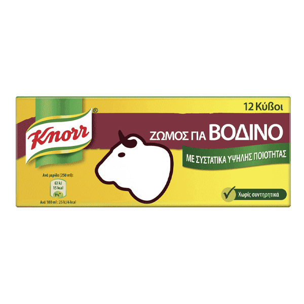 Κύβος Βοδινό KNORR 12τμχ