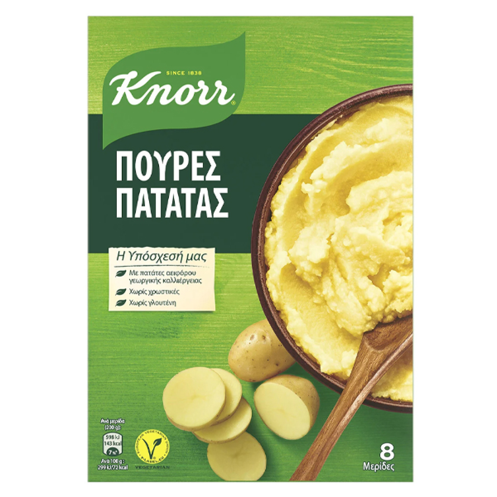 Πουρές KNORR 250gr