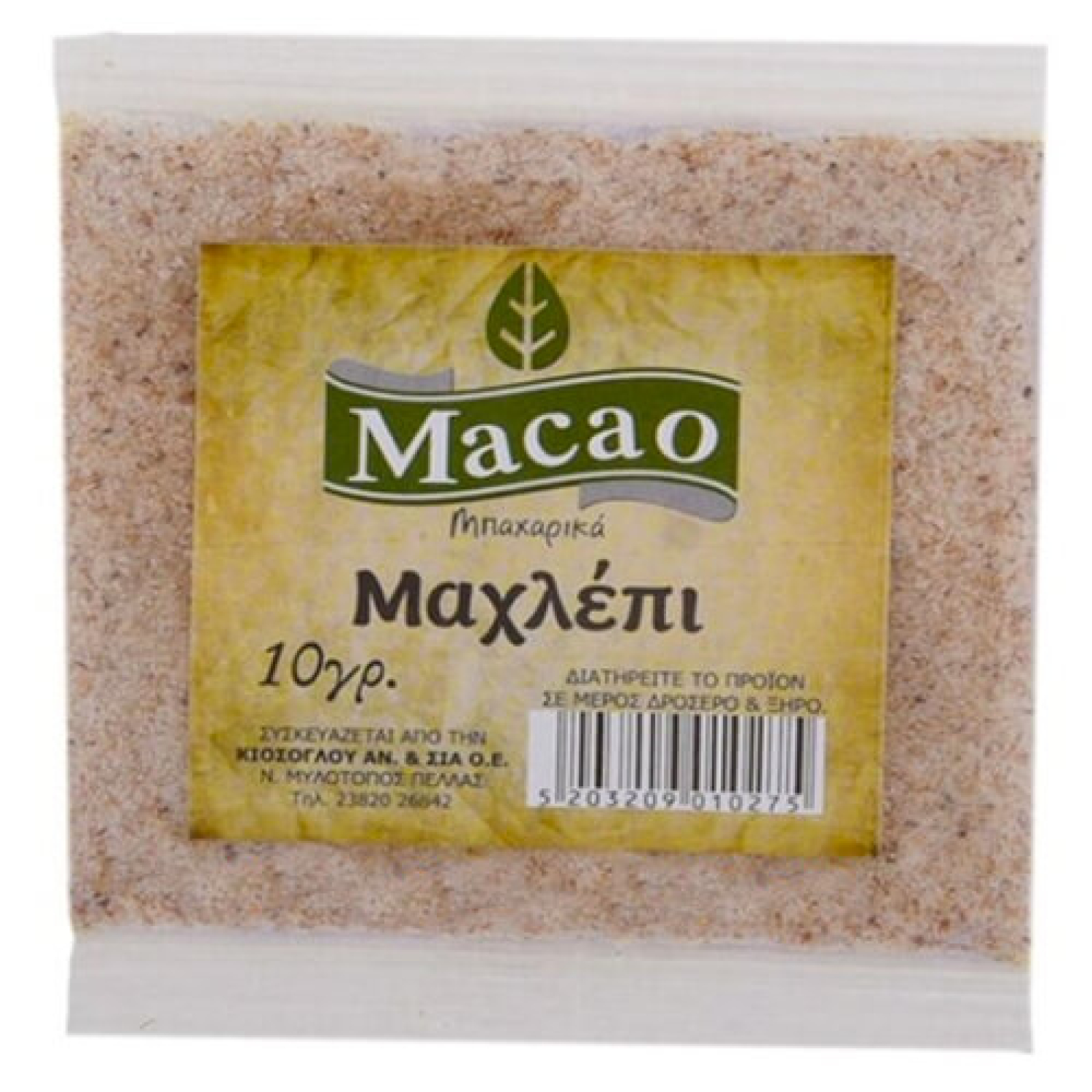 Μαχλέπι MACAO 10gr