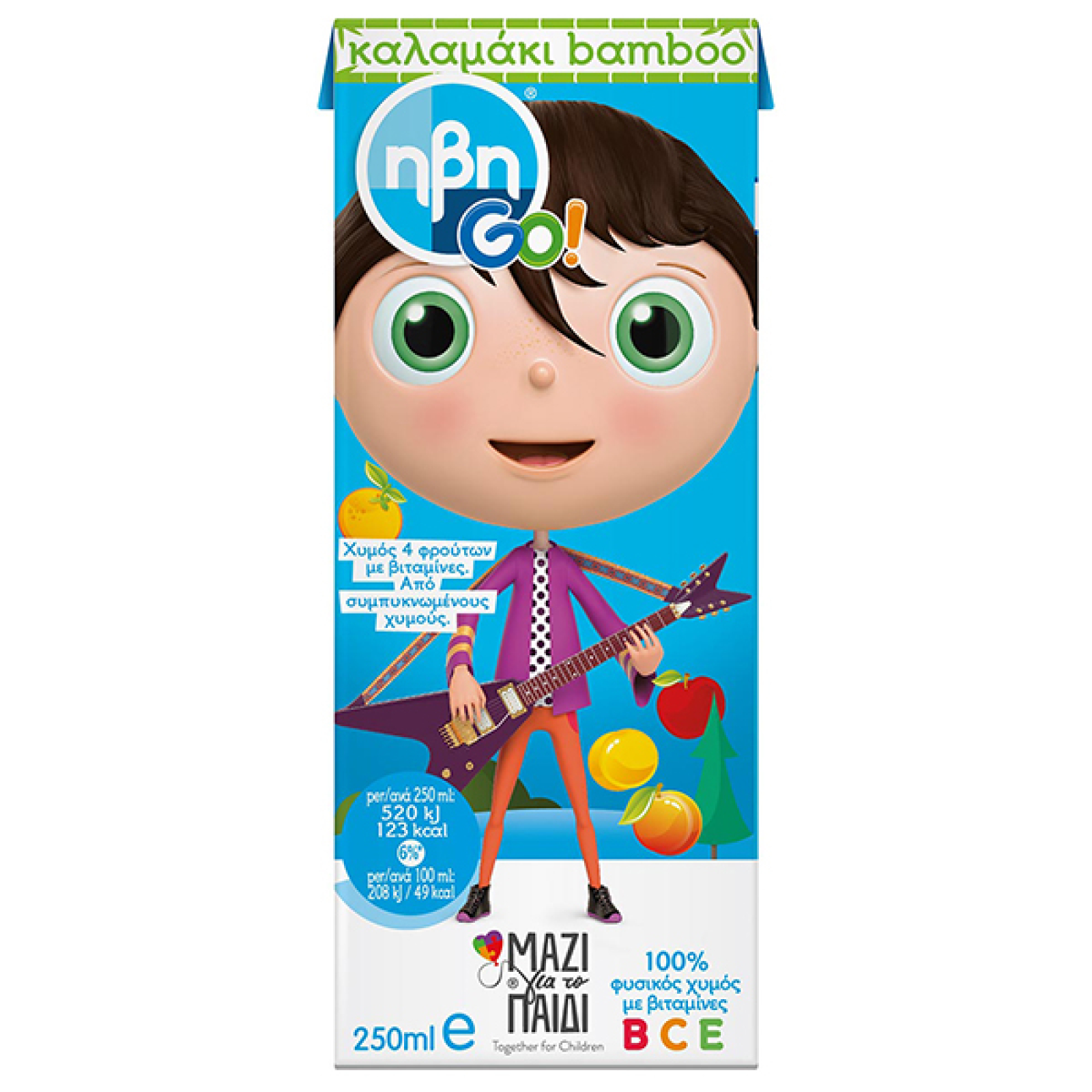 Χυμός Go Blue 4 Φρούτων ΗΒΗ 250ml