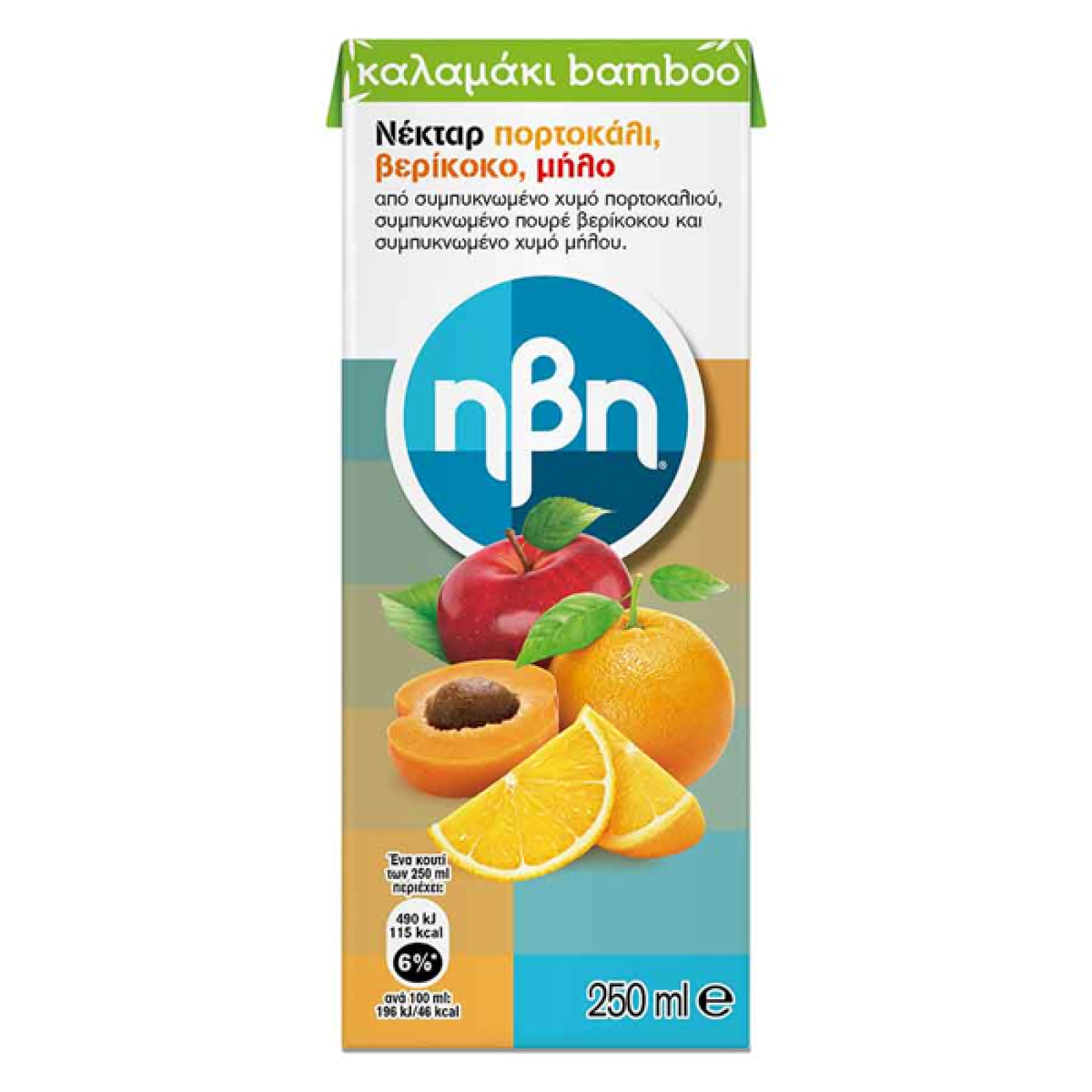 Χυμός Πορτοκάλι - Μήλο - Βερίκοκο ΗΒΗ 250ml