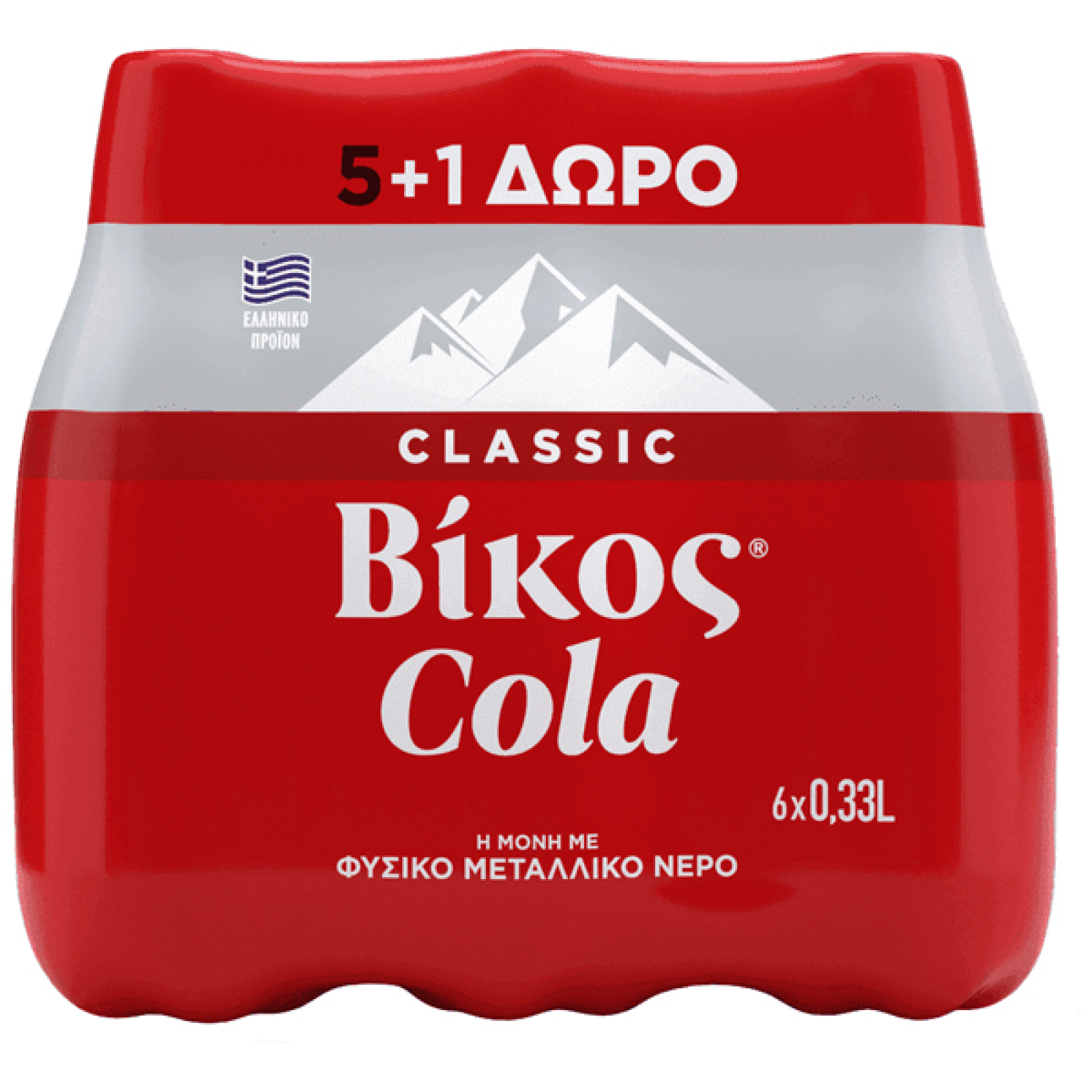 Αναψυκτικό Cola (5+1 ΔΩΡΟ) ΒΙΚΟΣ 330ml