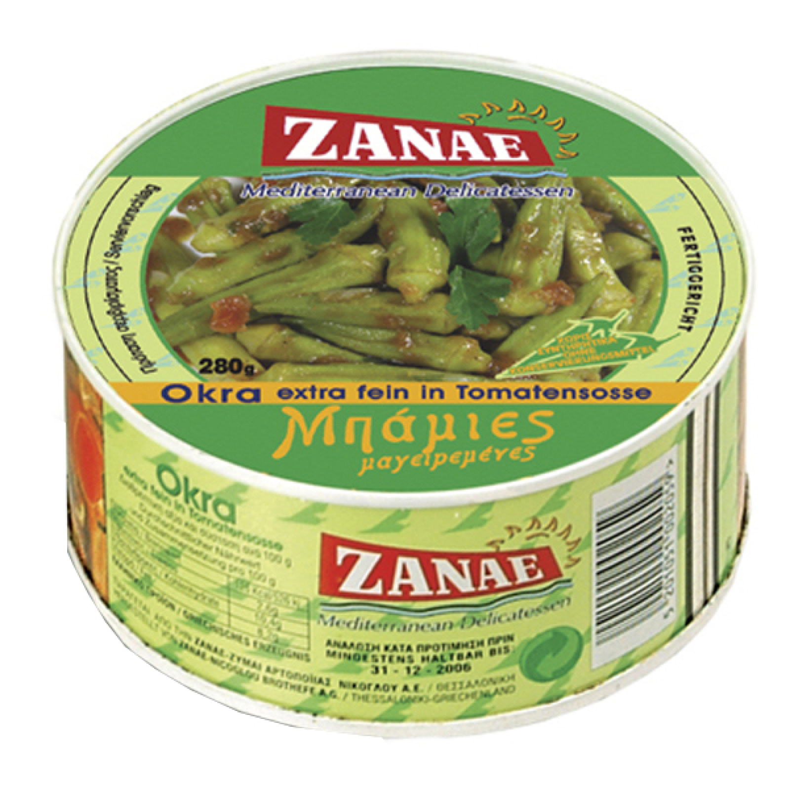 Μπάμιες Λαδερές ΖΑΝΑΕ 280gr