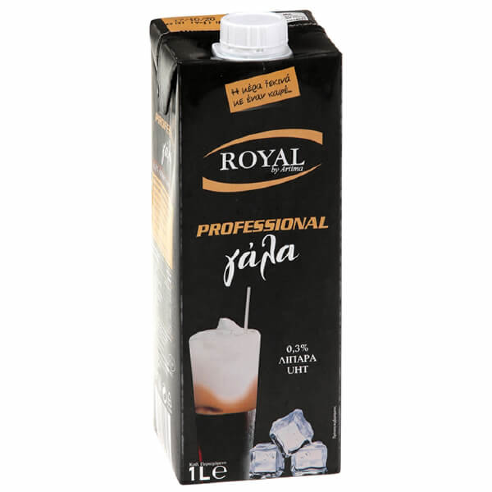 Γάλα Professional UHT 0,3% ROYAL 1lt