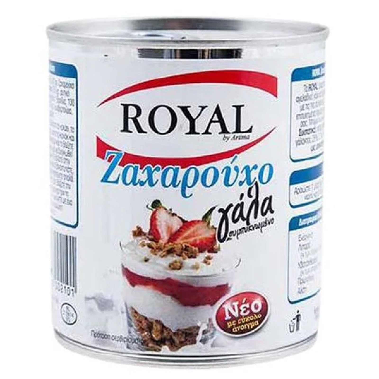 Γάλα Ζαχαρούχο Συμπυκνωμένο 8% ROYAL 397gr