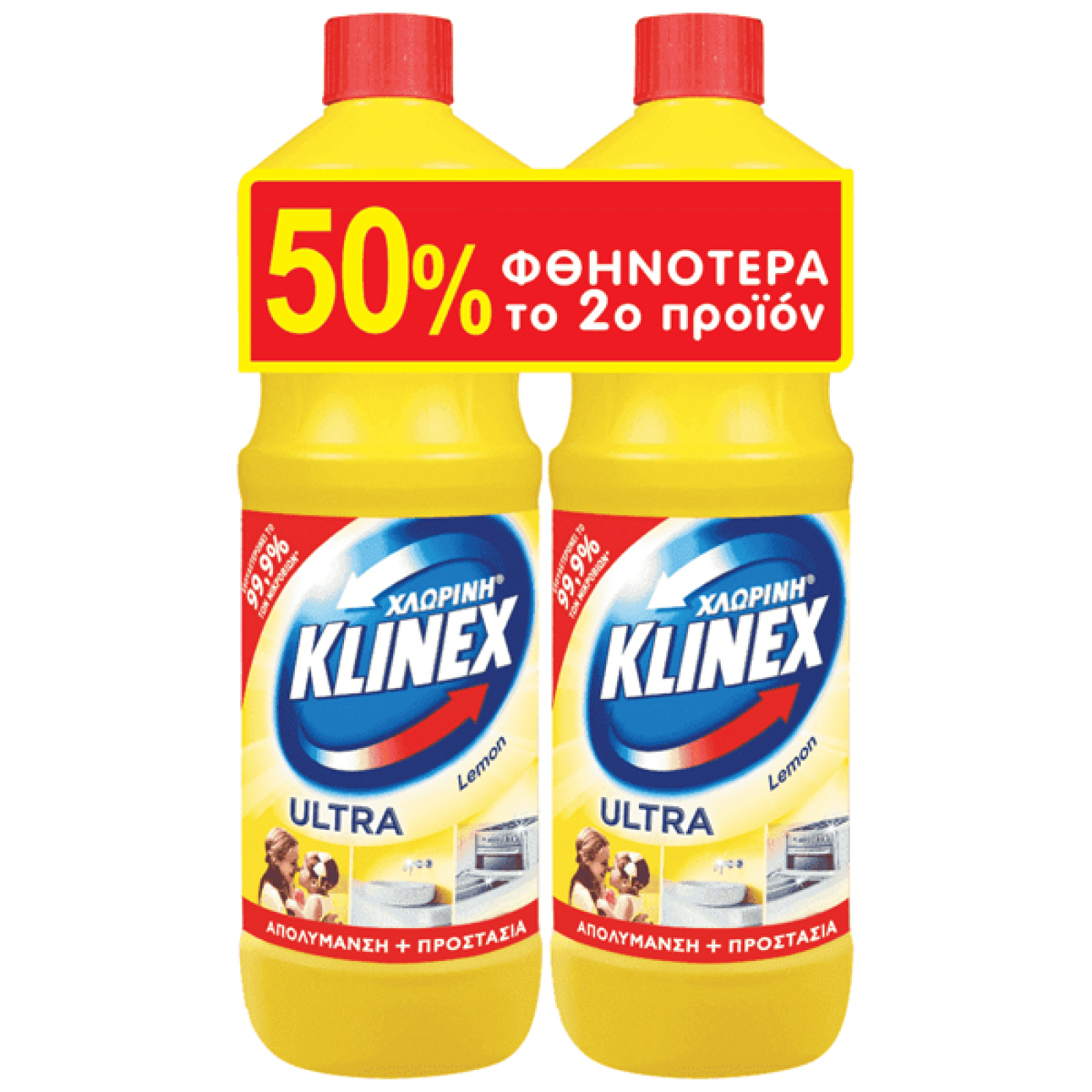 Χλωρίνη Παχύρευστη Λεμόνι 2τμχ KLINEX 1250ml