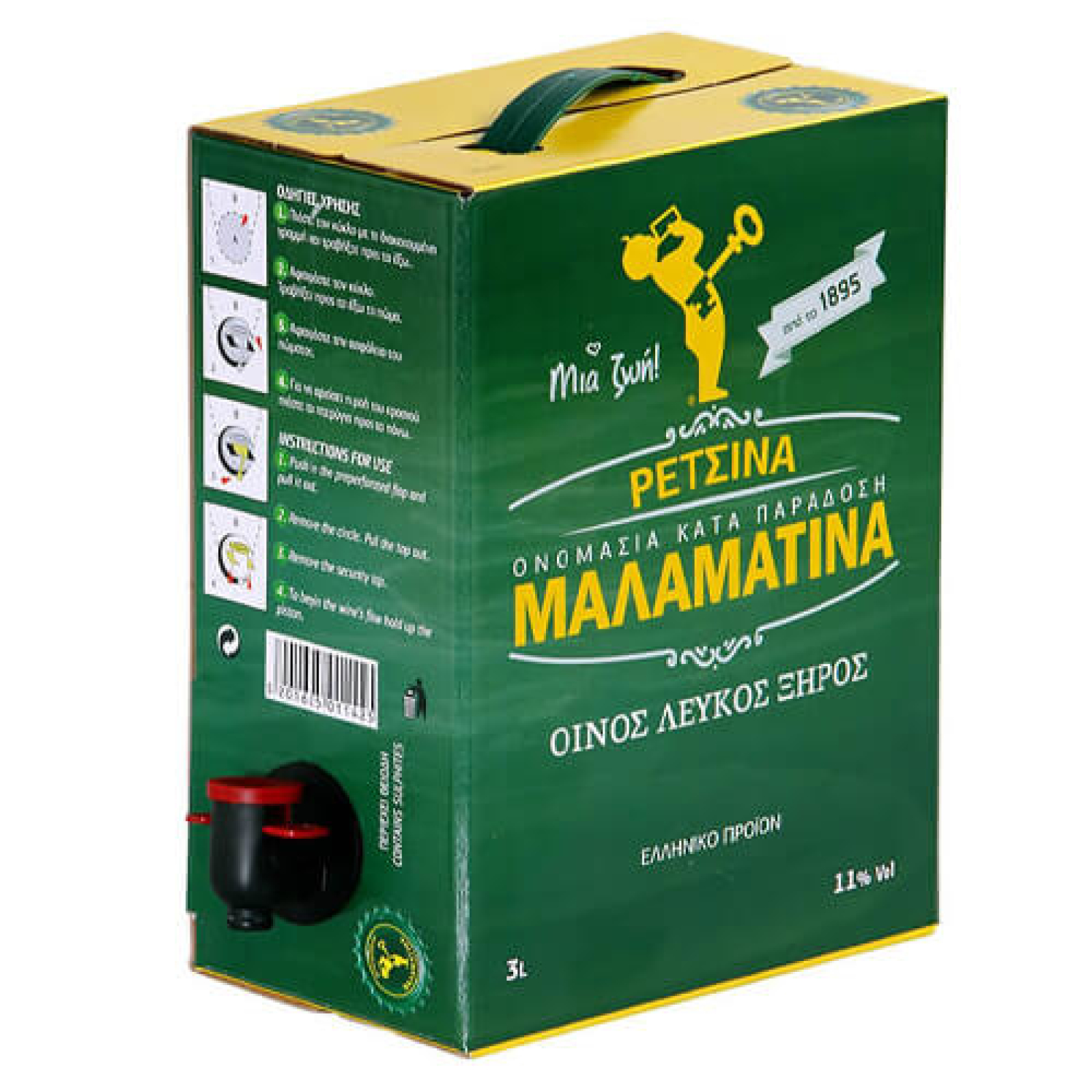 Ρετσίνα ΜΑΛΑΜΑΤΙΝΑ 3lt