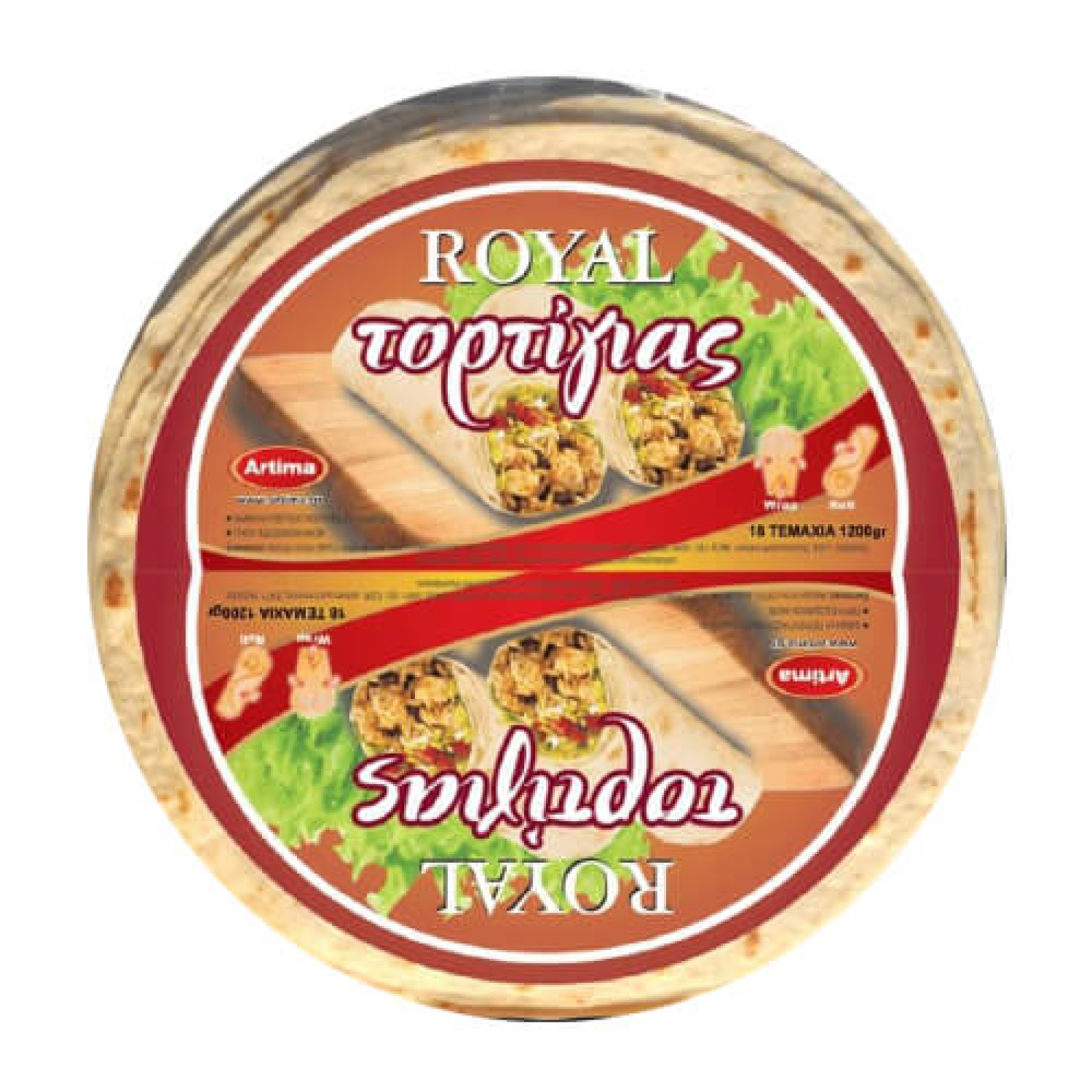 Τορτίγια Σταρένια 25cm ROYAL 1,2kg (18τμχ)