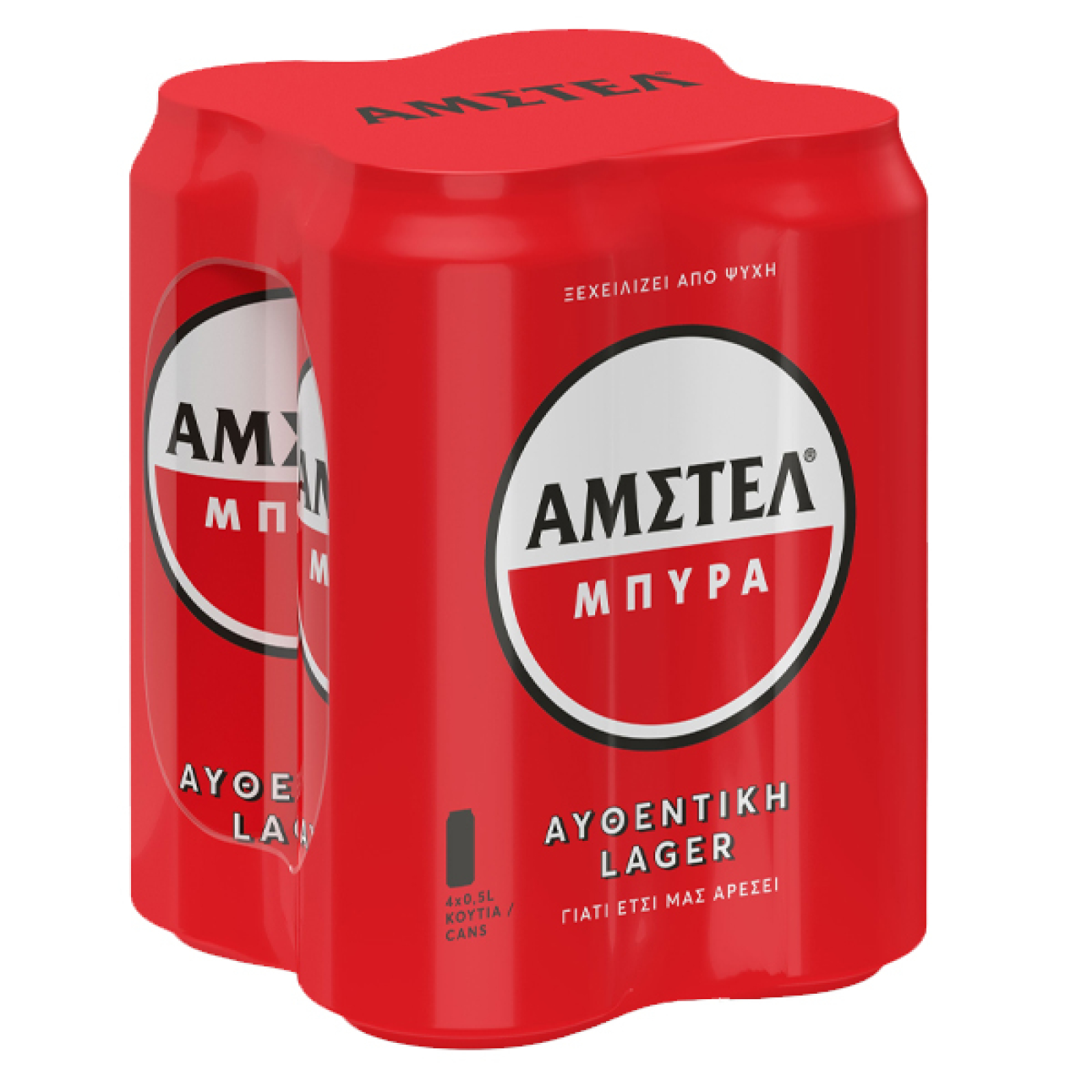 Μπύρα Κουτί AMSTEL 4x500ml