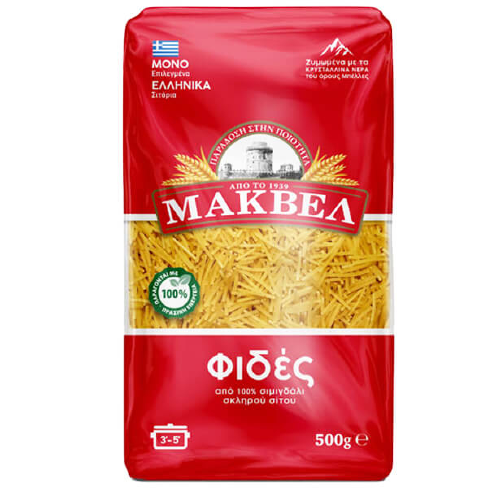 Φιδές ΜΑΚΒΕΛ 500gr