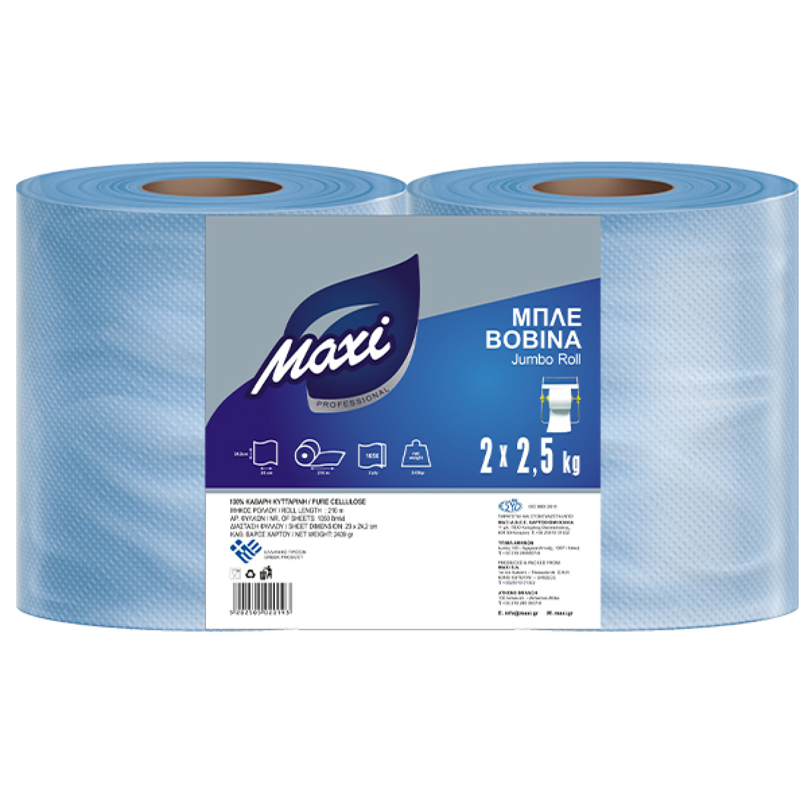 Ρολό Κουζίνας Βιομηχανικό Γκοφρέ Μπλε MAXI 2x2,5kg