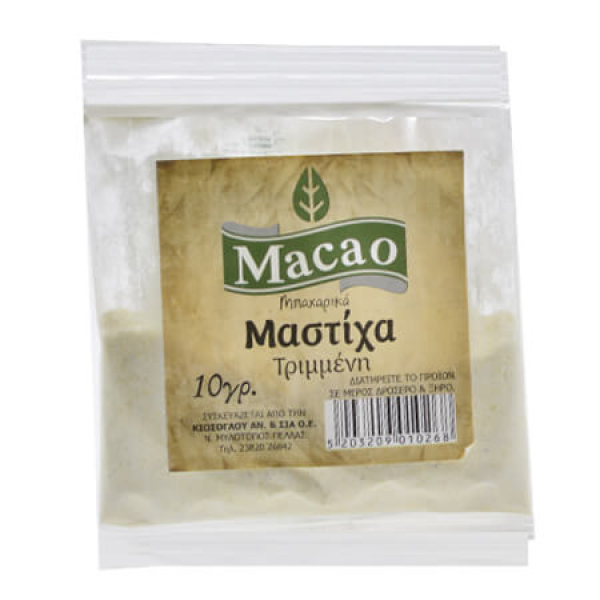 Μαστίχα Τριμμένη MACAO 10gr