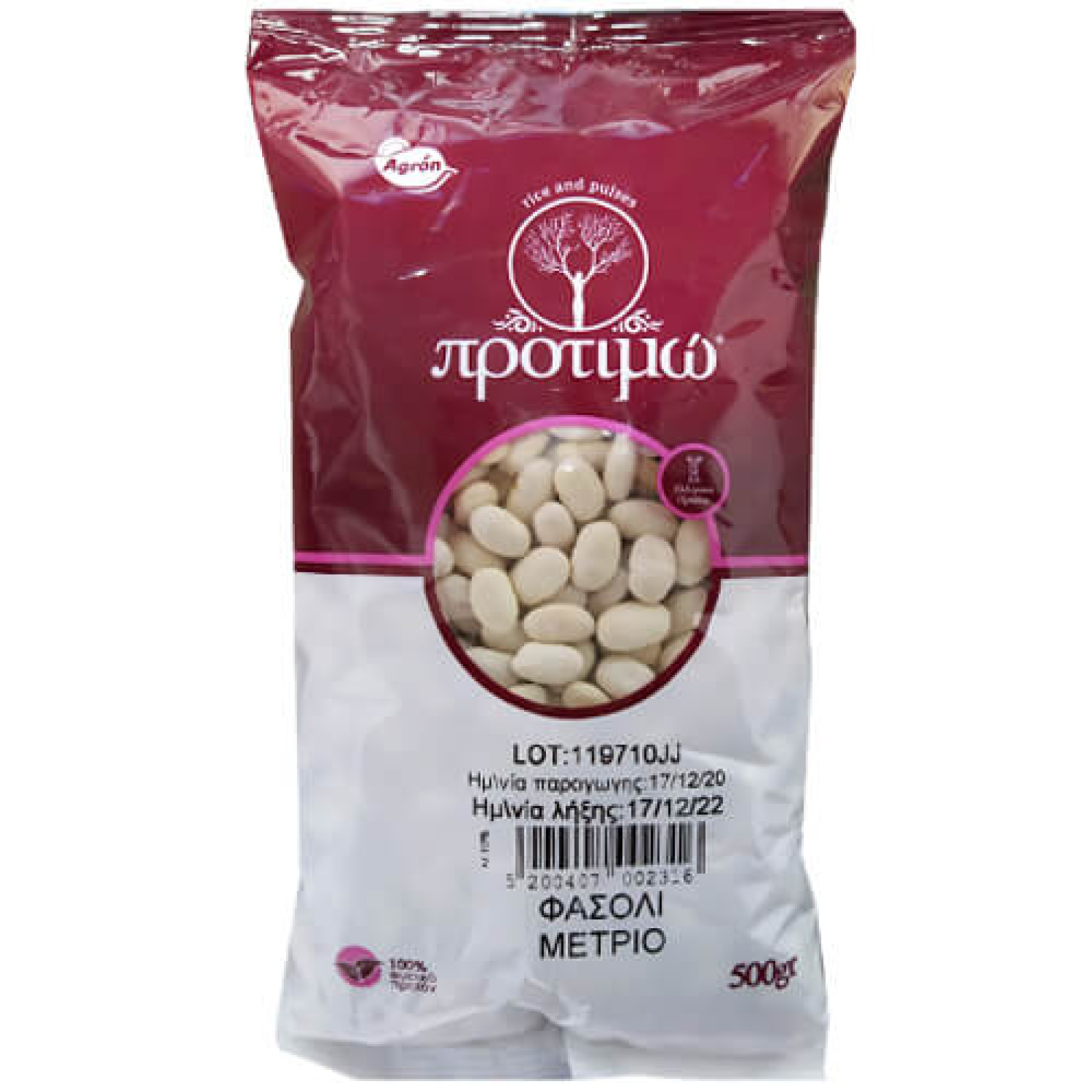 Φασόλια Μέτρια ΠΡΟΤΙΜΩ 500gr