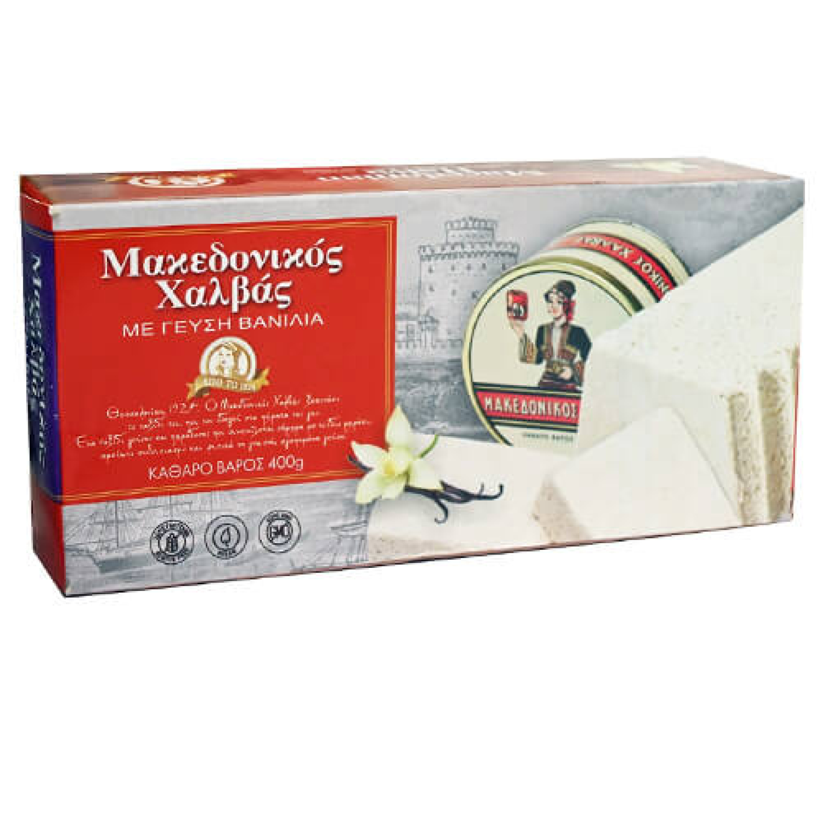 Χαλβάς Μακεδονικός Βανίλια ΧΑΪΤΟΓΛΟΥ 400gr