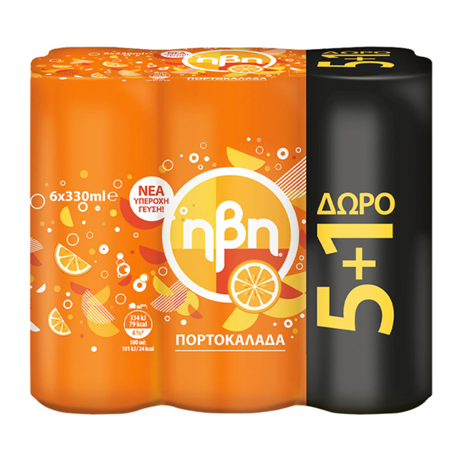 Αναψυκτικό Πορτοκαλάδα (5+1 ΔΩΡΟ) ΗΒΗ 330ml