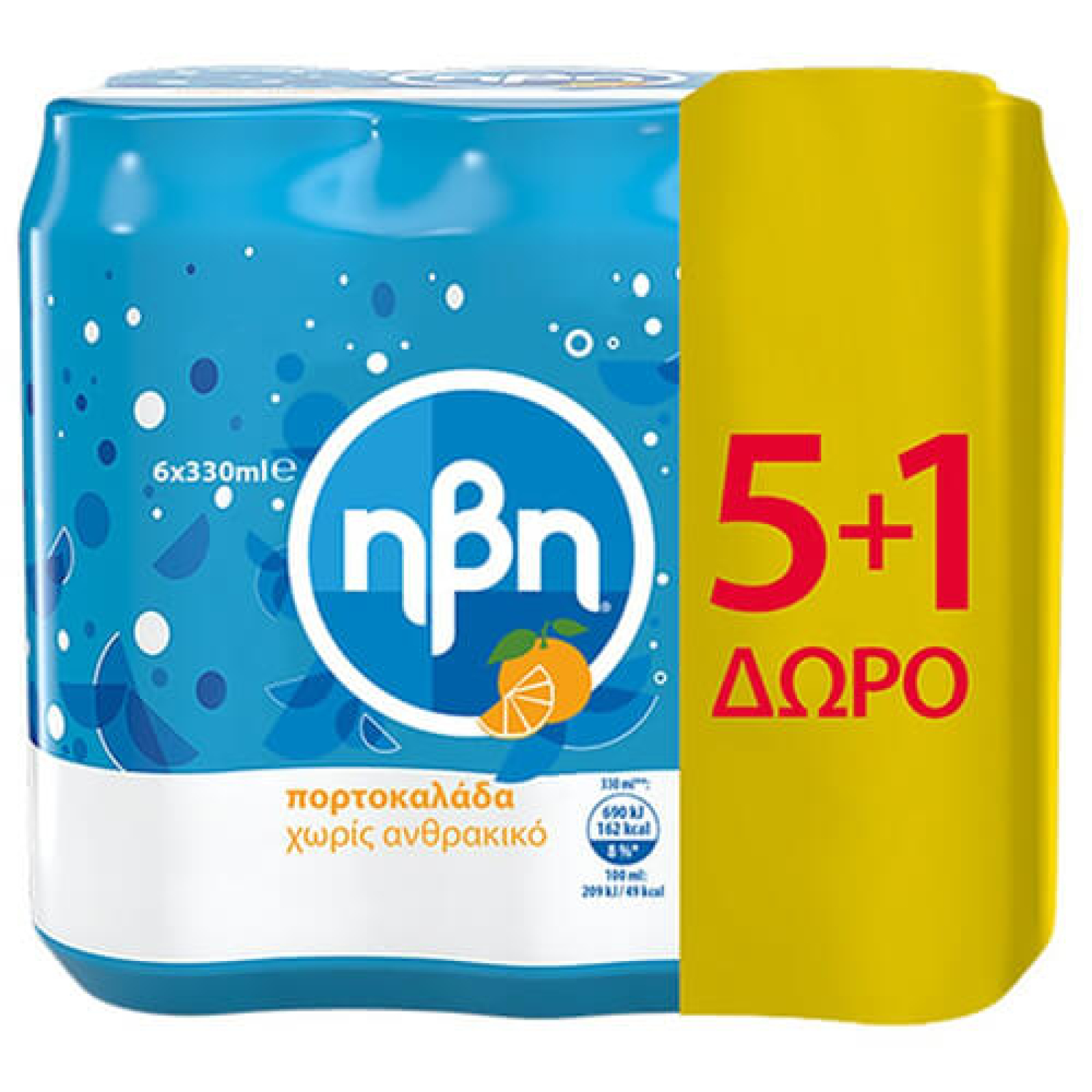 Αναψυκτικό Πορτοκαλάδα Χωρίς Ανθρακικό (5+1 ΔΩΡΟ) ΗΒΗ 330ml