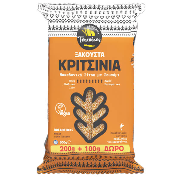 Κριτσίνια Σίτου με Σουσάμι Vegan ΤΣΑΤΣΑΚΗΣ 300gr (200gr.+100gr. Δώρο)