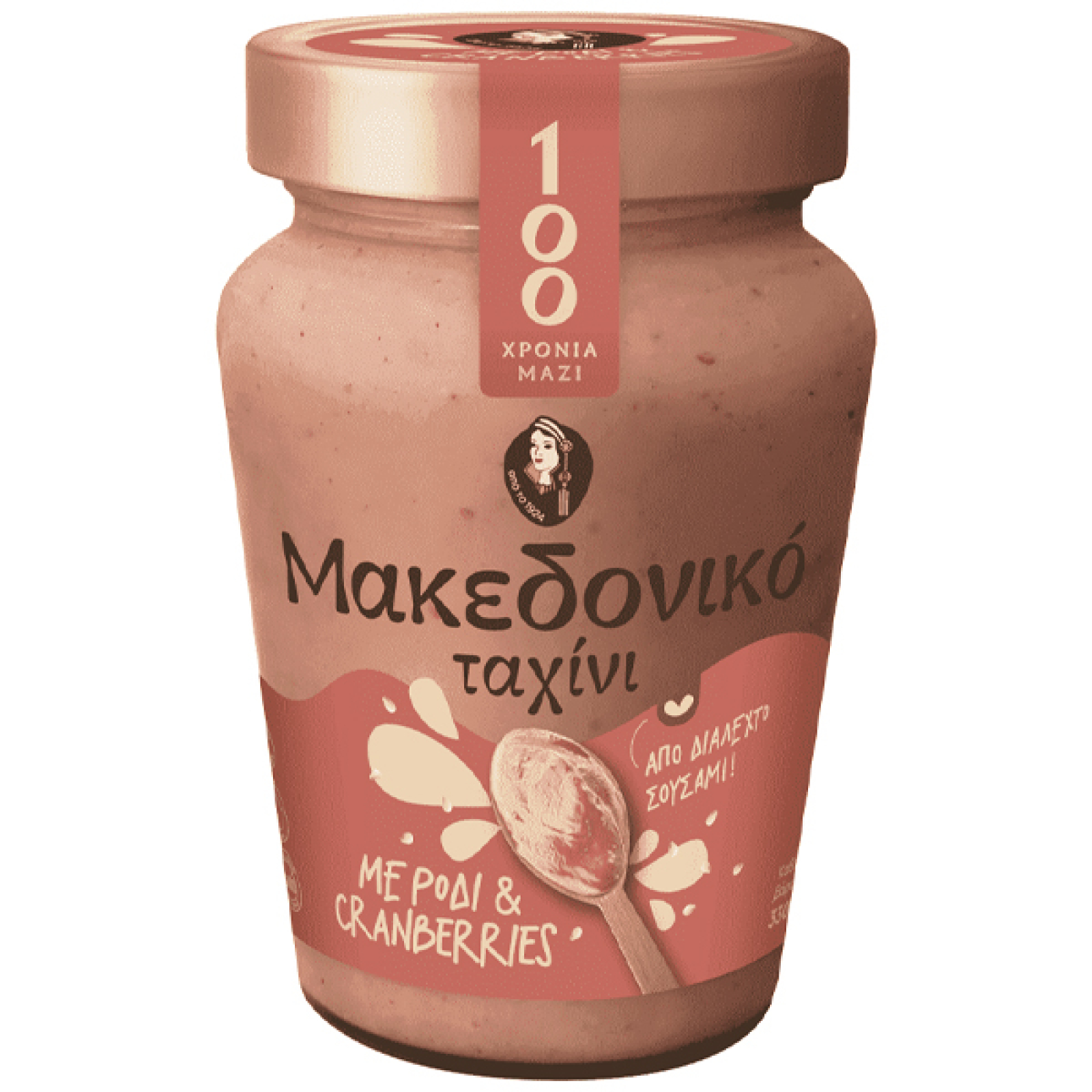 Ταχίνι Μακεδονικό Με Ρόδι & Cranberries ΧΑΪΤΟΓΛΟΥ 330gr