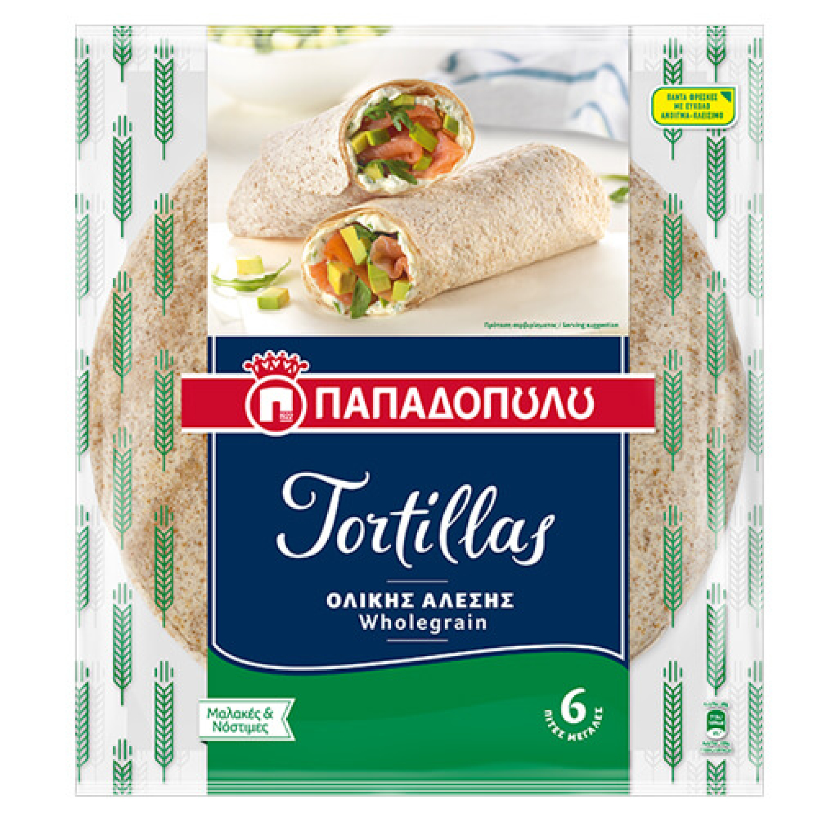 Τορτίγια Ολικής ΠΑΠΑΔΟΠΟΥΛΟΥ 360gr (6τμχ)