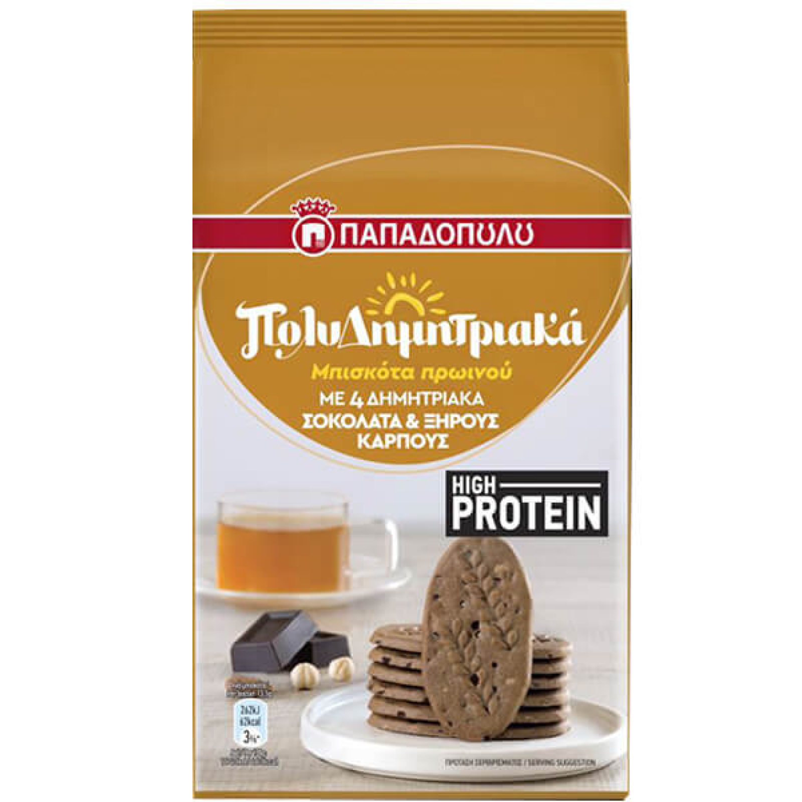 Πολυδημητριακά Με Πρωτεϊνη Σοκολάτα & Ξηρούς Καρπούς ΠΑΠΑΔΟΠΟΥΛΟΥ 160gr