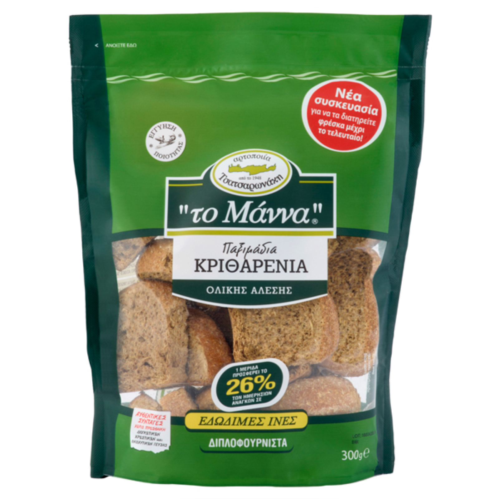 Παξιμάδια Κριθαρένια ΤΟ ΜΑΝΝΑ 300gr