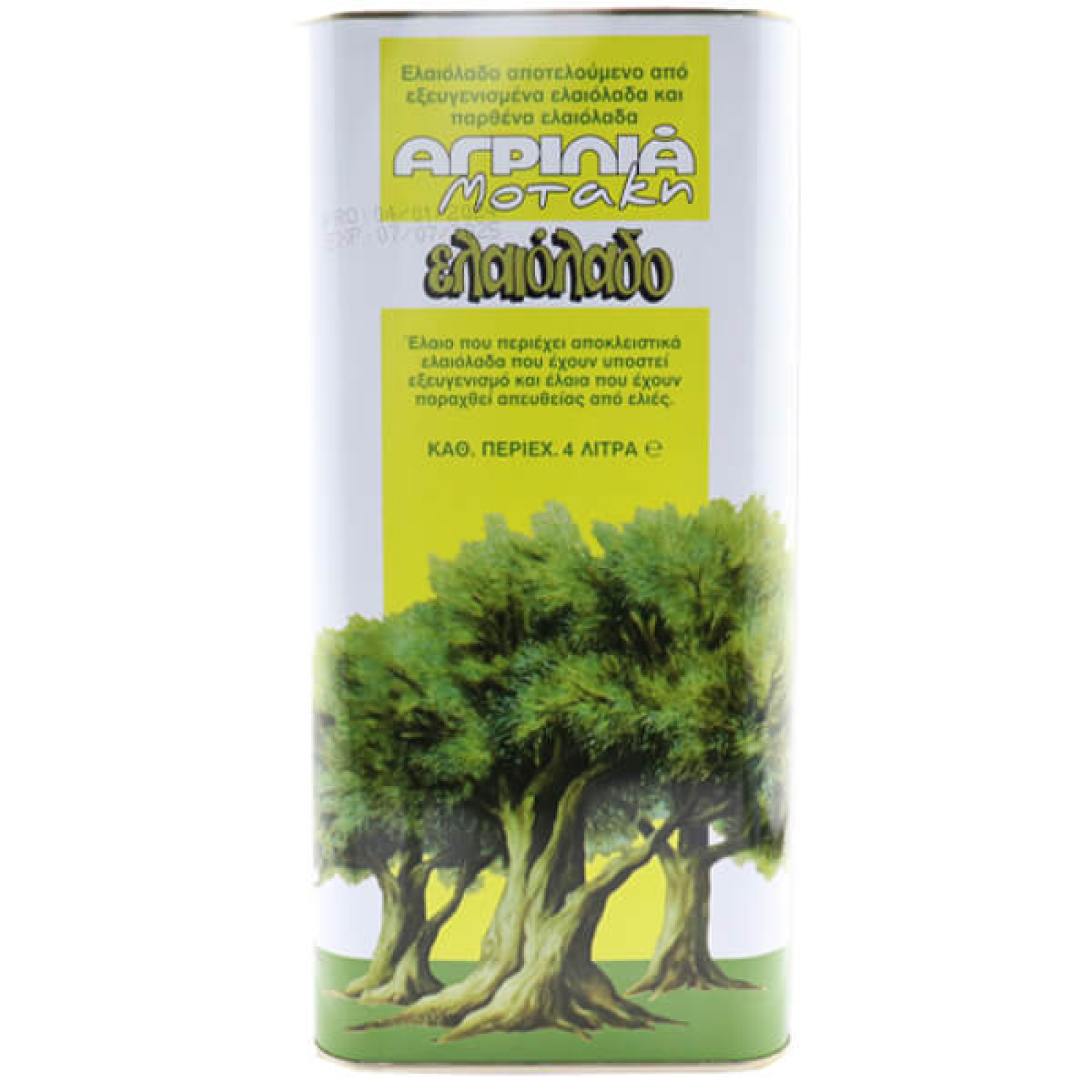 Ελαιόλαδο Κλασικό ΑΓΡΙΛΙΑ 4lt