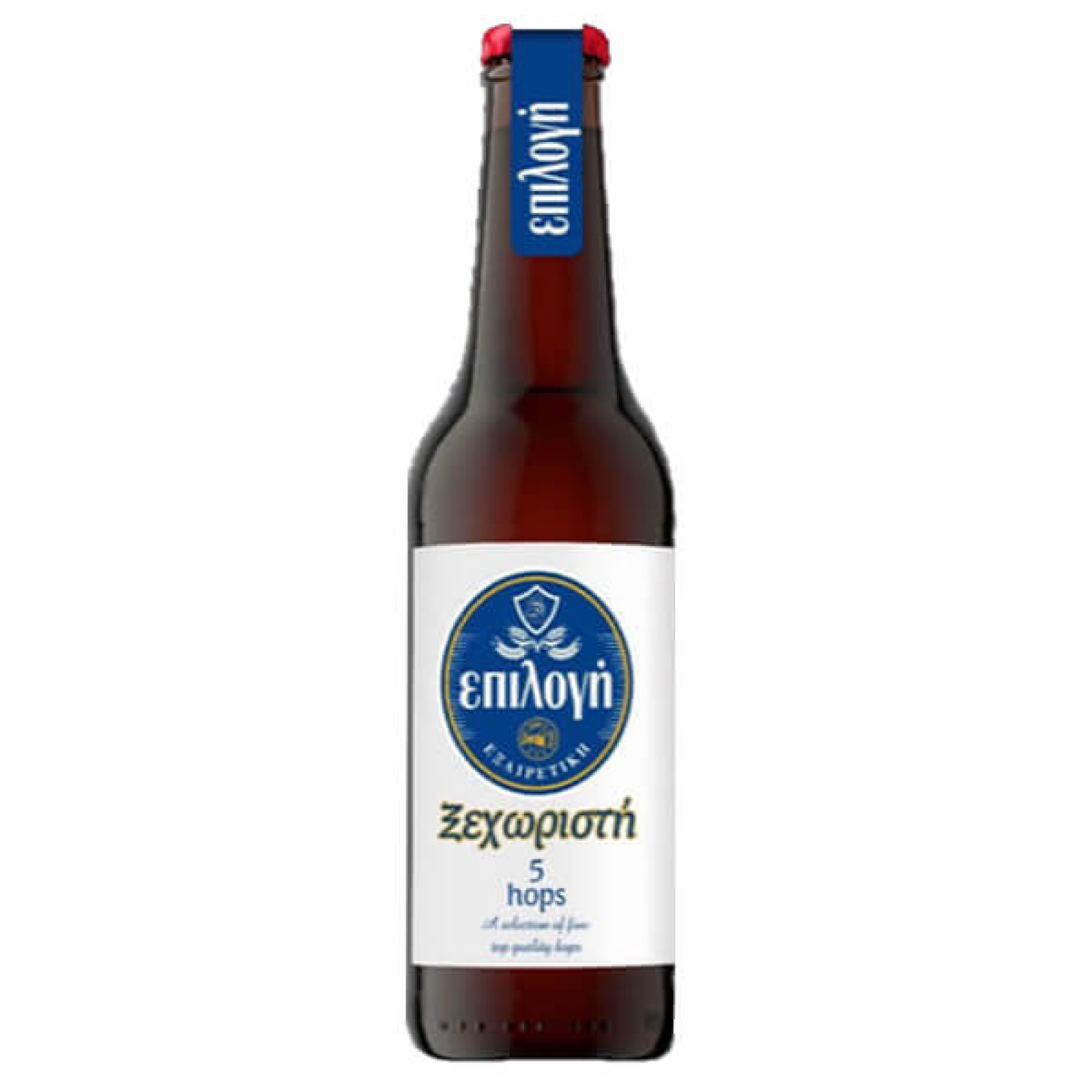 Μπύρα Φιάλη Ξεχωριστή ΕΠΙΛΟΓΗ  330ml