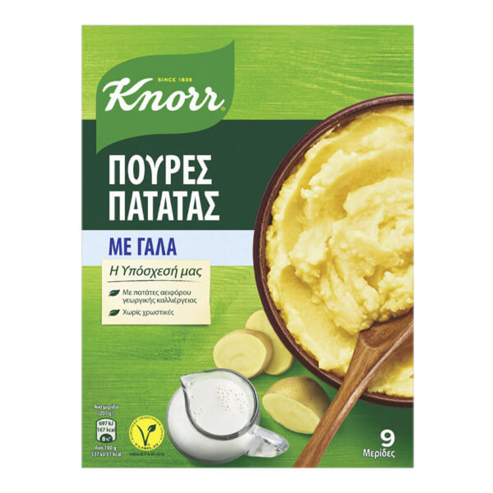 Πουρές Με Γάλα KNORR 291gr