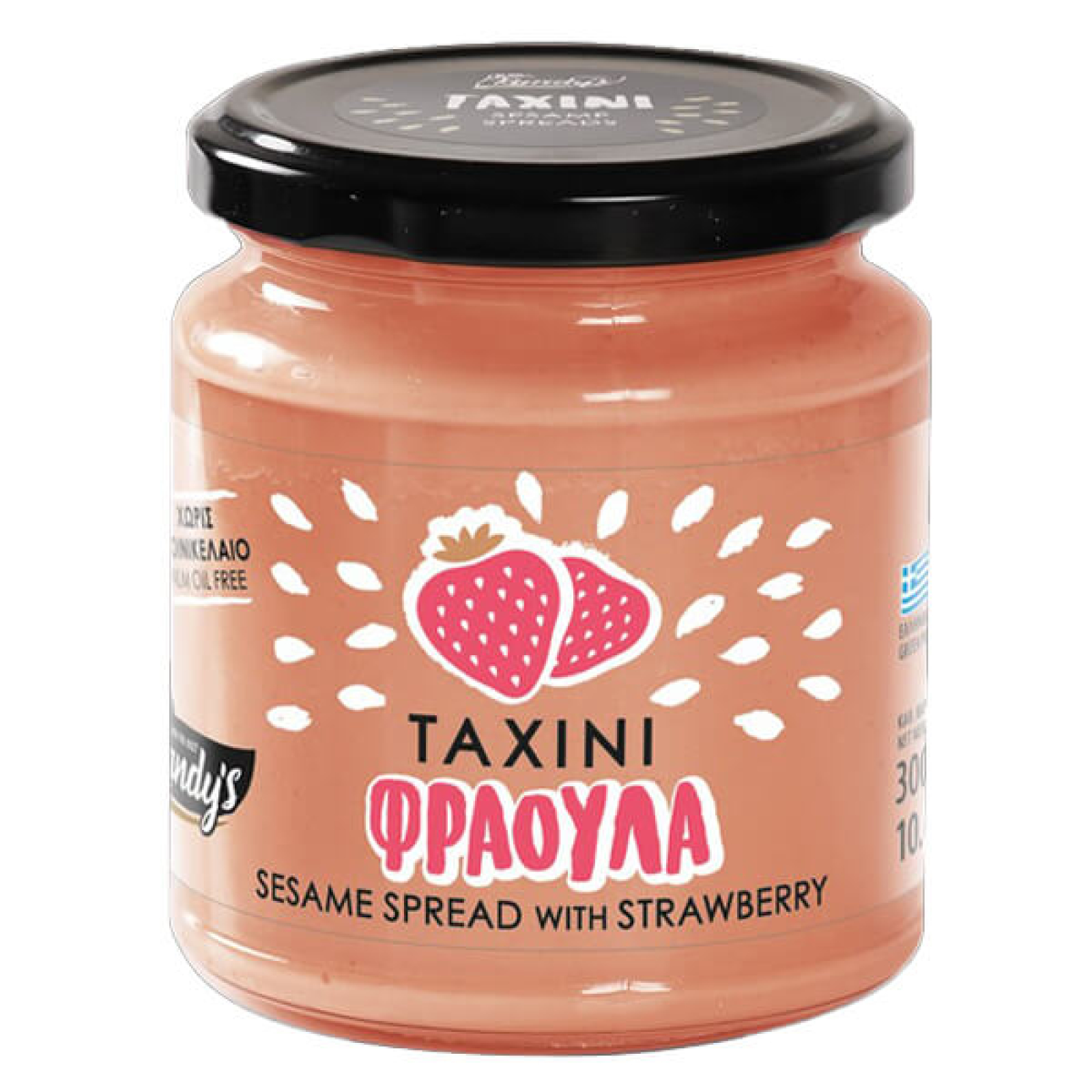 Ταχίνι Φράουλα KANDY'S 300gr