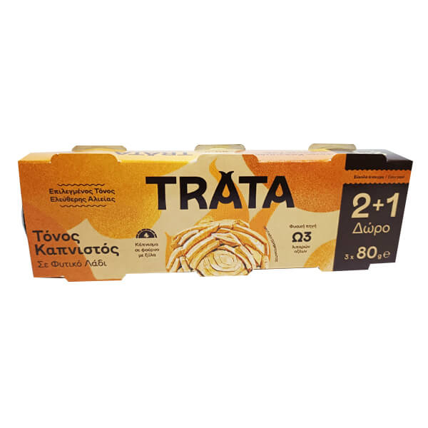 Τόνος Καπνιστός TRATA 3x80gr