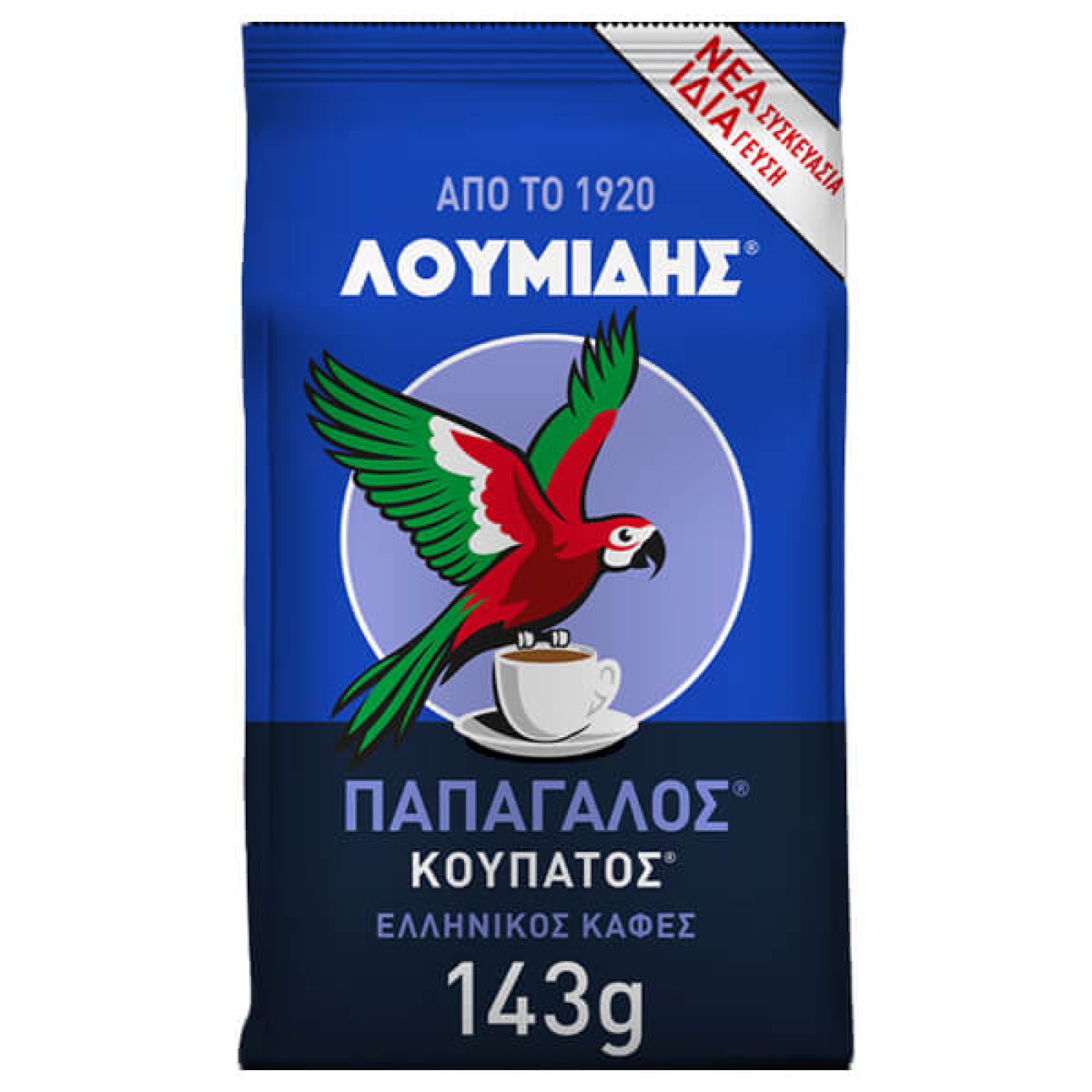Ελληνικός Καφές Κουπάτος ΛΟΥΜΙΔΗΣ 143gr
