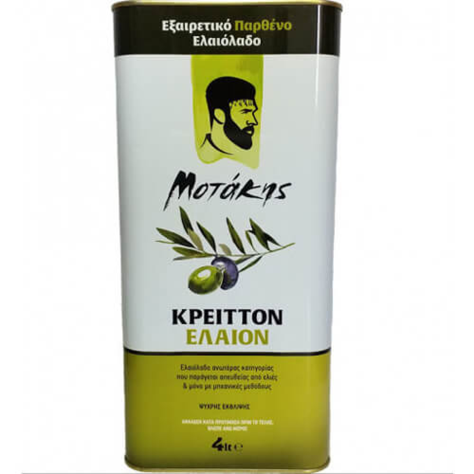 Ελαιόλαδο  Εξαιρετικά Παρθένο ΚΡΕΙΤΤΟΝ ΕΛΑΙΟΝ 4lt