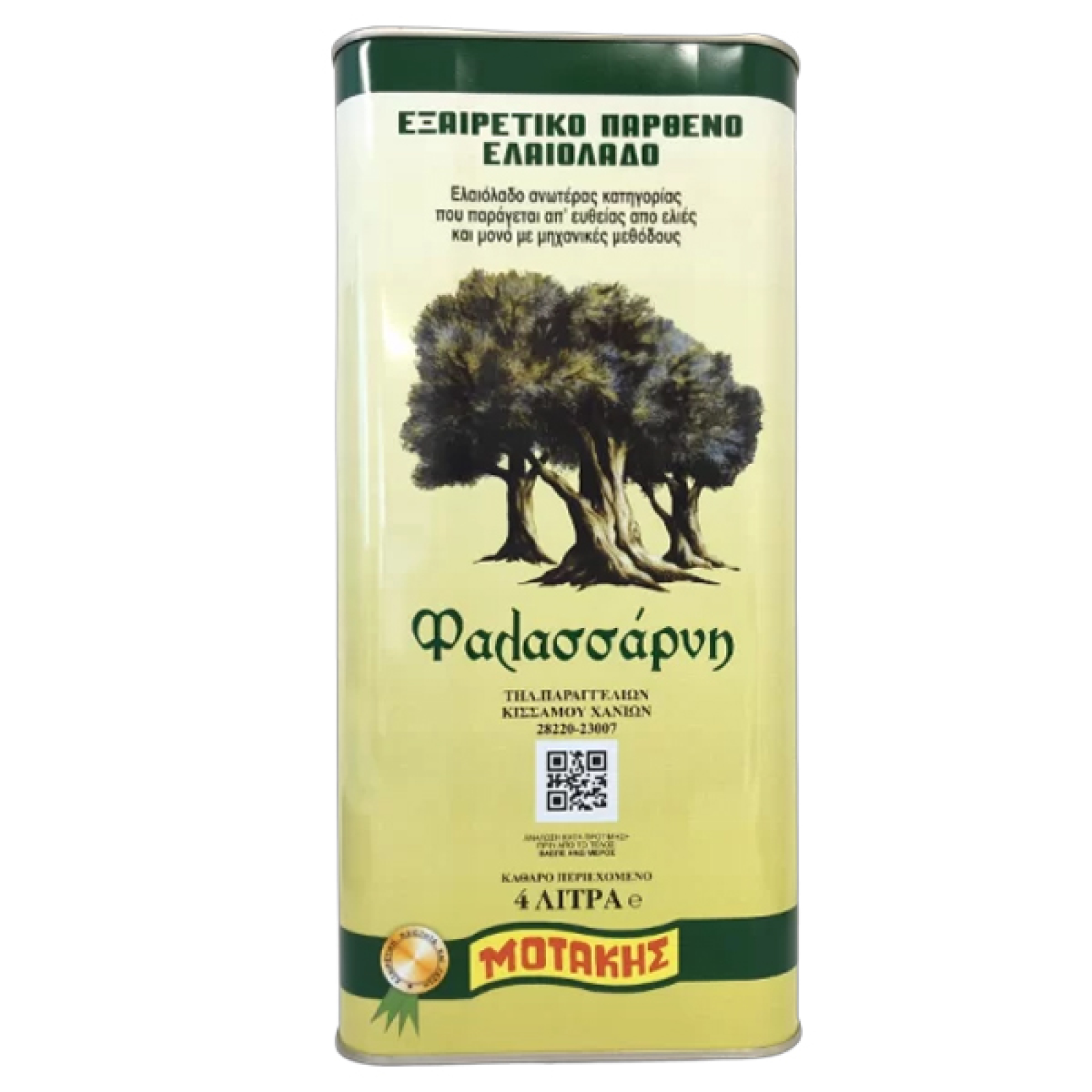 Ελαιόλαδο Εξαιρετικά Παρθένο ΦΑΛΑΣΣΑΡΝΗ 4lt