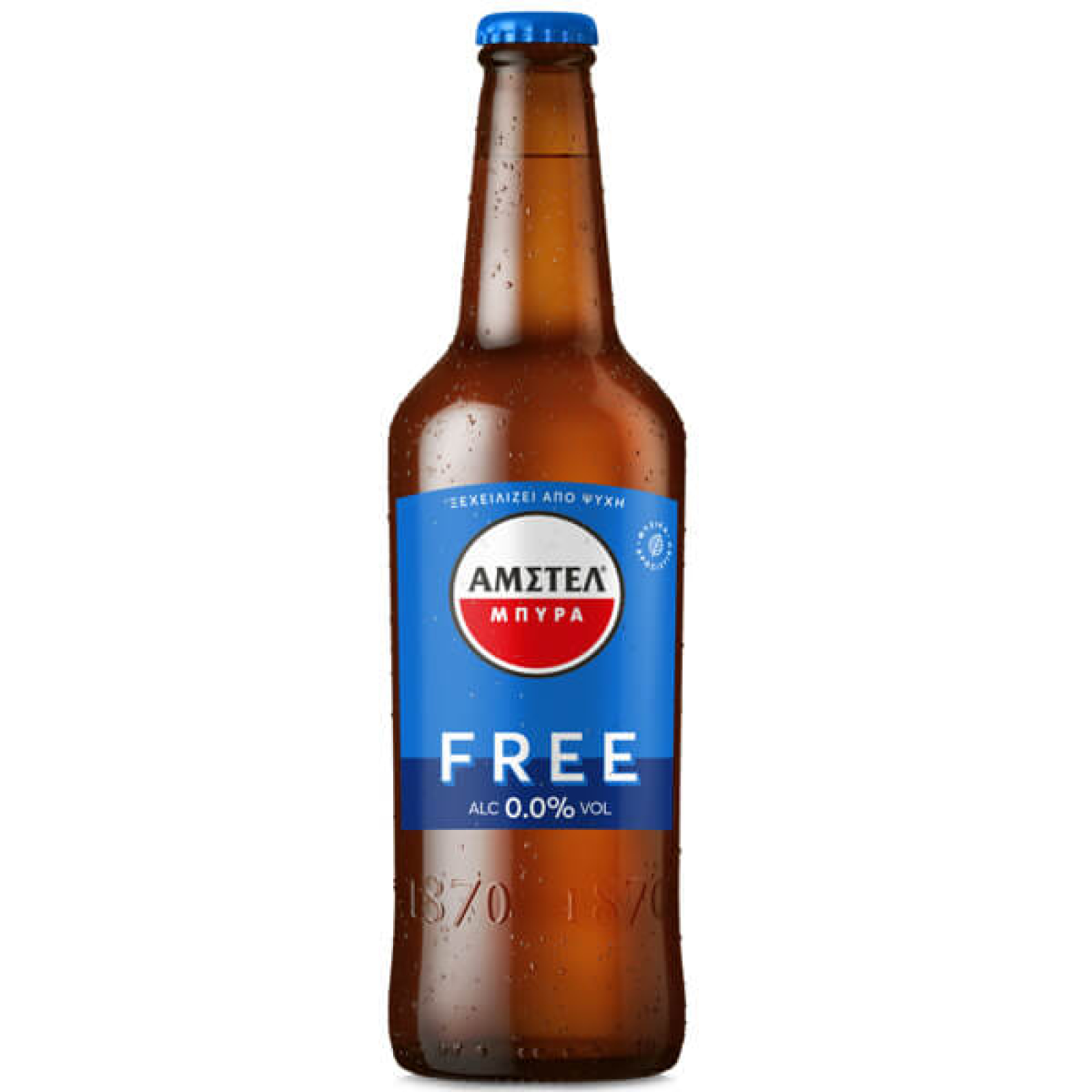 Μπύρα Free Φιάλη AMSTEL 500ml